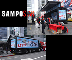 SAMPOSTAR大型品牌宣傳造勢