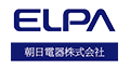 ELPA朝日電器株式會社